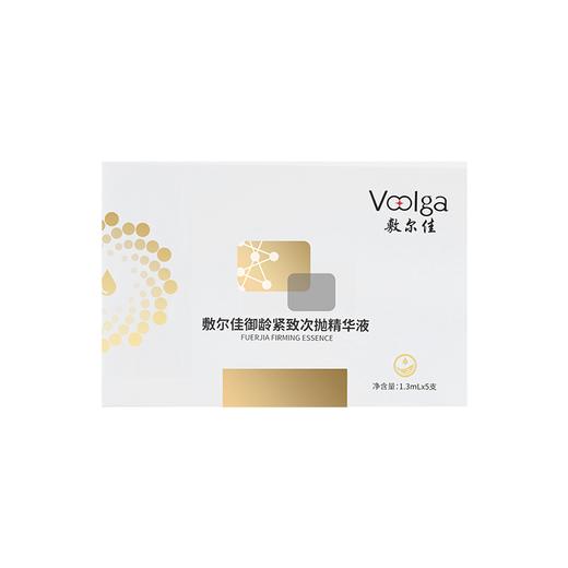 敷尔佳御龄紧致次抛精华液1.3ml*5支/30支 商品图0