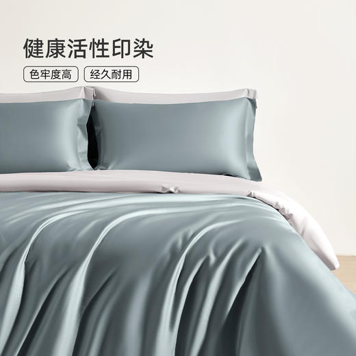 奥若拉 秋冬60支长绒棉素色拼色三件套/四件套 商品图5