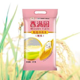 香满园珍珠米 5kg/袋【BN】