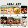 北鼎 陶瓷电炖锅套装 3.5L【浅杉绿】 商品缩略图2