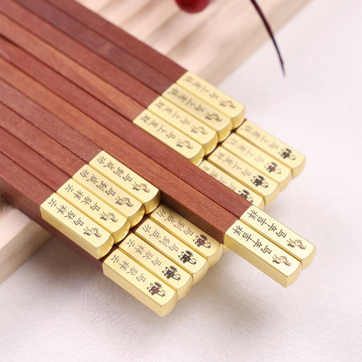 达乐丰金头红檀木中华筷10双装(马年） 商品图4