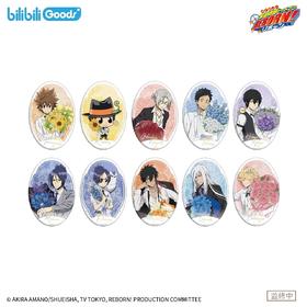 bilibiligoods 家庭教师 花束的约定 徽章 吧唧 10包/盒 国谷