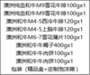 26春 丁小宴·商务和牛礼798型 商品缩略图8
