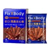FixXBody燕麦夹心卷(浓厚黑巧味）32g/盒 商品缩略图0