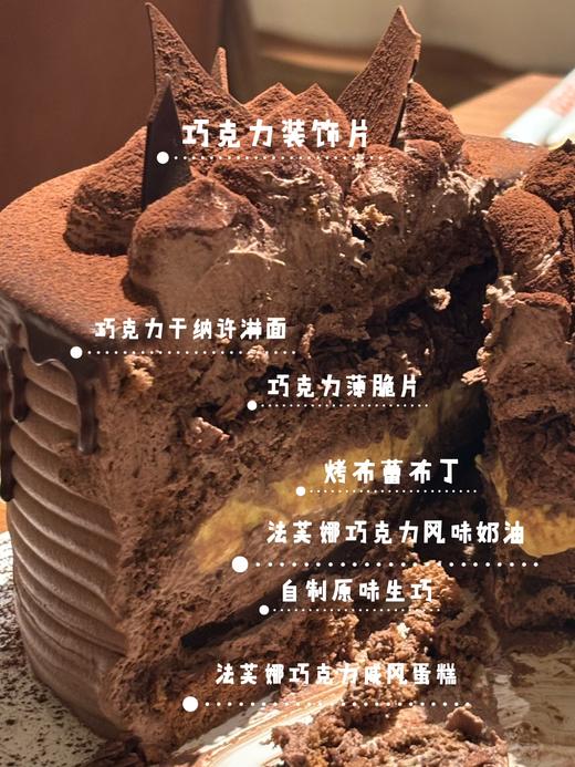 浓醇三重奏  重磅巧克力蛋糕 商品图1