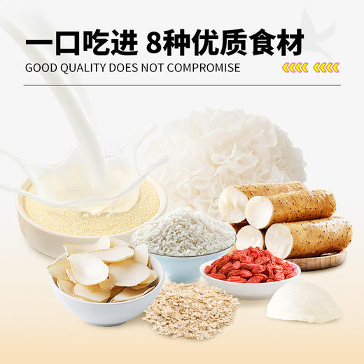 山药百合燕窝粥 商品图4