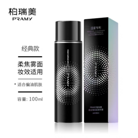 KJ 柏瑞美后台保湿定妆喷雾（柔焦雾面）100ml【购买即赠柏瑞美后台保湿定妆喷雾（柔焦雾面）20ml】