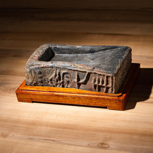 吴昌硕先生同款“赤乌七年”古砖砚 商品图1