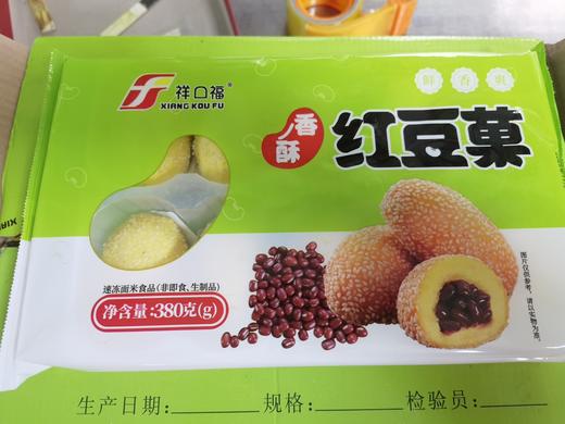 祥口福红豆菓 商品图0