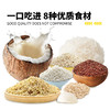 厚椰乳燕窝粥 商品缩略图1