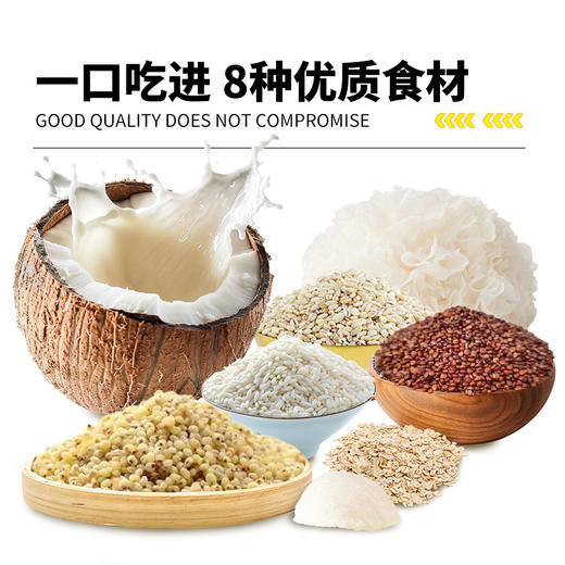 厚椰乳燕窝粥 商品图1