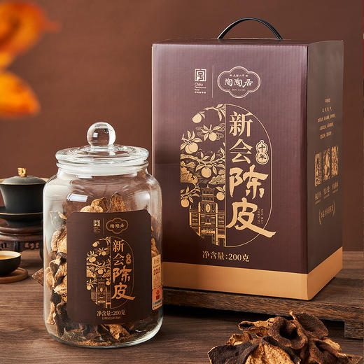 陶陶居十年新会陈皮200克 商品图0