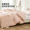 奥若拉 无染大豆子母被 商品缩略图3