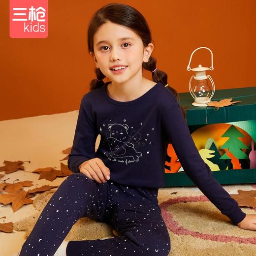 Threegun三枪 【舒肤软棉】女童圆领儿童保暖内衣套装-29362D011 商品图1
