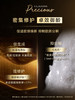 娇韵诗 至臻凝时密集呵护精华睡美人精华紧致淡纹御龄 商品缩略图2