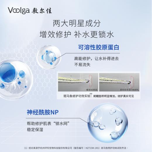 敷尔佳胶原蛋白多效修护贴 5贴/盒 商品图2