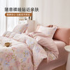 奥若拉 全棉印花三件套/四件套 商品缩略图2