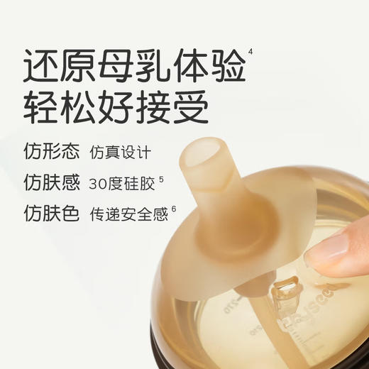 thyseed世喜吸管奶瓶（12个月以上）300ml 商品图3