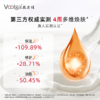 敷尔佳白池花籽盈润舒肌乳液面膜25ml*5片/盒 商品缩略图2