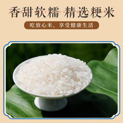 【天下米行东北米】中粮皇家粮仓天下米行精选东北大米2.5kg！东北黑土地稻花香，颗粒饱满，煮饭满屋飘香！ 商品图3