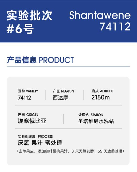 实验#6 ｜ 芒果干 西柚 西梅 商品图1