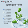 敷尔佳水解海绵祛痘凝露 10g/支 商品缩略图4
