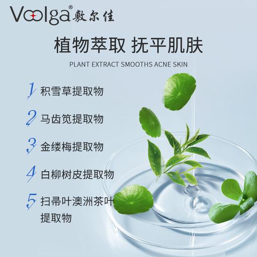 敷尔佳水解海绵祛痘凝露 10g/支 商品图4