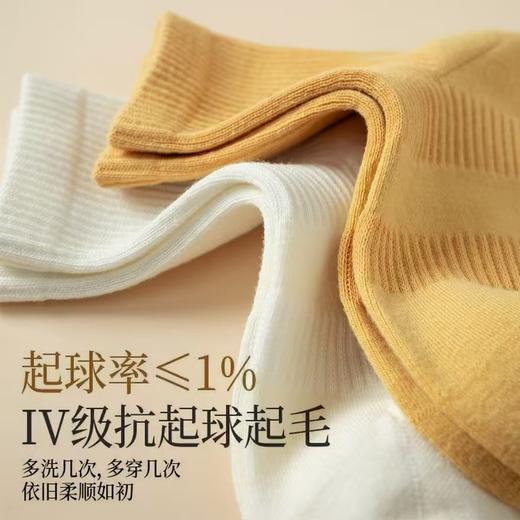 【6双装】 抗菌防臭直角袜 男女款任选 无骨缝合 芳香纯棉袜子 吸汗不臭脚 袜腰不紧绷 商品图3