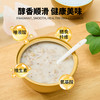 厚椰乳燕窝粥 商品缩略图2
