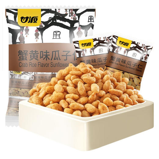 【甘源暴富】甘源暴富坚果零食礼盒1110g！蟹黄味零食组合，香脆美味，寓意暴富，年轻人最爱！ 商品图1