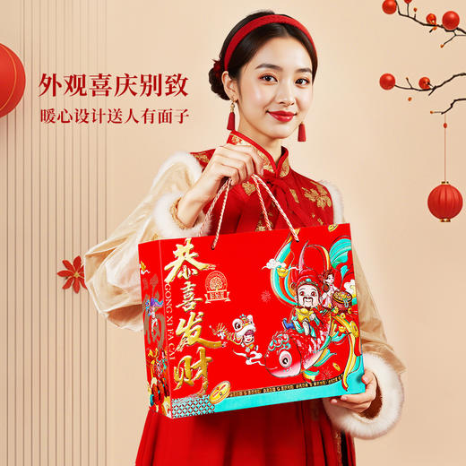 【鲜品屋恭喜发财】鲜品屋-1010g恭喜发财礼盒！坚果零食组合，名字吉利，过年招待客人有面子！ 商品图4