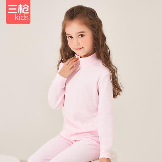 Threegun三枪 【新疆棉】磨毛女童半高领儿童保暖内衣套装-29288D911 商品图1