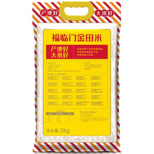 中粮福临门金田米赋香东北米5kg 商品图1