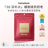 LuLuLun小粉盒补水面膜修护肌肤深层驻颜高保湿面膜抗老化日本面膜深层补水滋润32片/盒 商品缩略图6