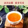 【琥珀金针红茶】中茶琥珀金针大叶种工夫红茶茶叶礼盒200g！云南红茶，礼盒精致，送长辈/领导有品味！ 商品缩略图3
