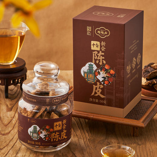 陶陶居十年新会陈皮50g 商品图0
