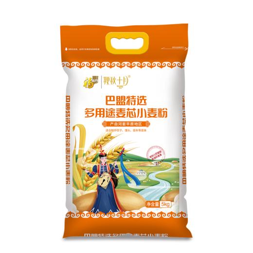 福临门巴盟特选多用途麦芯小麦粉5kg 商品图5