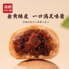 【真材实料】海鹏牛肉干小饼 商品缩略图2