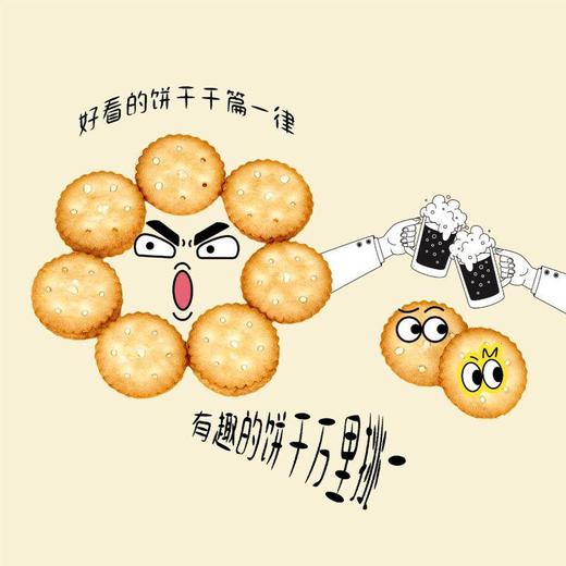 Aee迷你混合口味夹心饼干（牛奶味+巧克力味）218g 商品图1