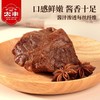 太丰 轻享卤牛肉100g 商品缩略图1