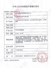 Simo：甜心刺客棕（年抛） 商品缩略图1