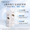敷尔佳水感清透防晒乳 50g/支 商品缩略图1