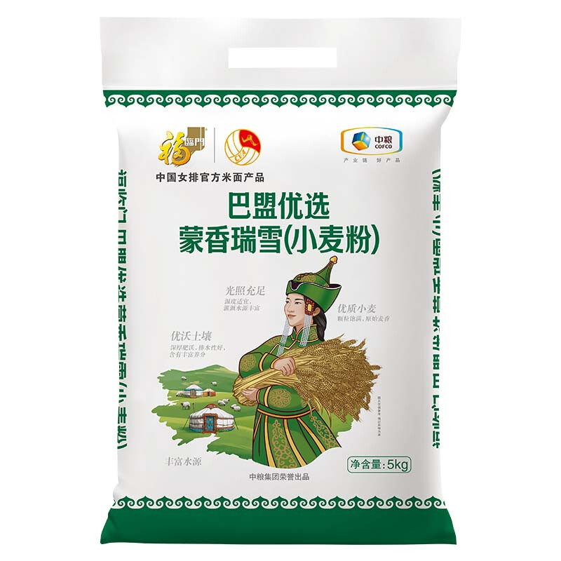 【蒙香瑞雪小麦粉】中粮福临门巴盟优选蒙香瑞雪小麦粉5kg！内蒙古优质麦源，麦香浓郁，家常面点好搭档！
