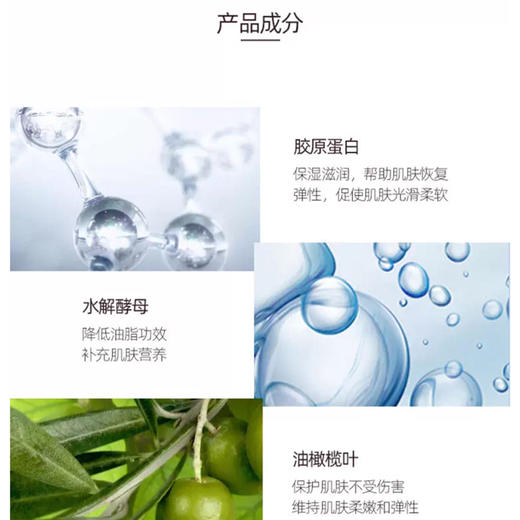 【怡丽丝尔洗面奶】保湿精华加持 清洁舒缓双效 洗后水润透亮 145g/支（2.11-2.24停发） 商品图4