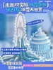 【2026冬令营 | 5天4晚】奇幻冰城·哈尔滨：勇闯冰雪大世界，访哈工大硬核科技，趣味冰钓，观东北虎，感受尔滨的奇幻与美好 商品缩略图5