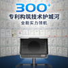 耐德佳读写台MAX 商品缩略图3