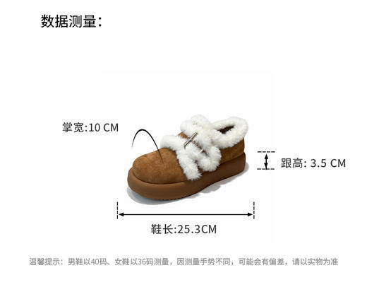 西村名物2025年冬季新款厚底防滑舒适保暖毛绒内里内垫勃肯鞋毛毛鞋T25DM40061 商品图8