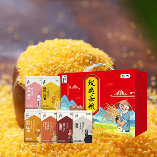 【甄选杂粮礼盒B】中粮甄选杂粮礼盒B2100g！八宝粥原料，科学配比，送长辈的健康好礼，营养又实在！ 商品图1