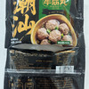 【正宗潮汕牛肉丸】严选食材 匠心工艺 手工捶打 Q弹爽滑 真正的潮汕牛肉丸 口口都是肉 无添加放心吃！（250g/袋）（2.12-2.25停发） 商品缩略图6