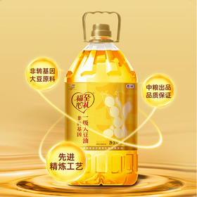 【福至心礼大豆油】中粮福临门福至心礼非转基因一级大豆油5L！家常烹饪油，煎炒烹炸，性价比之王！